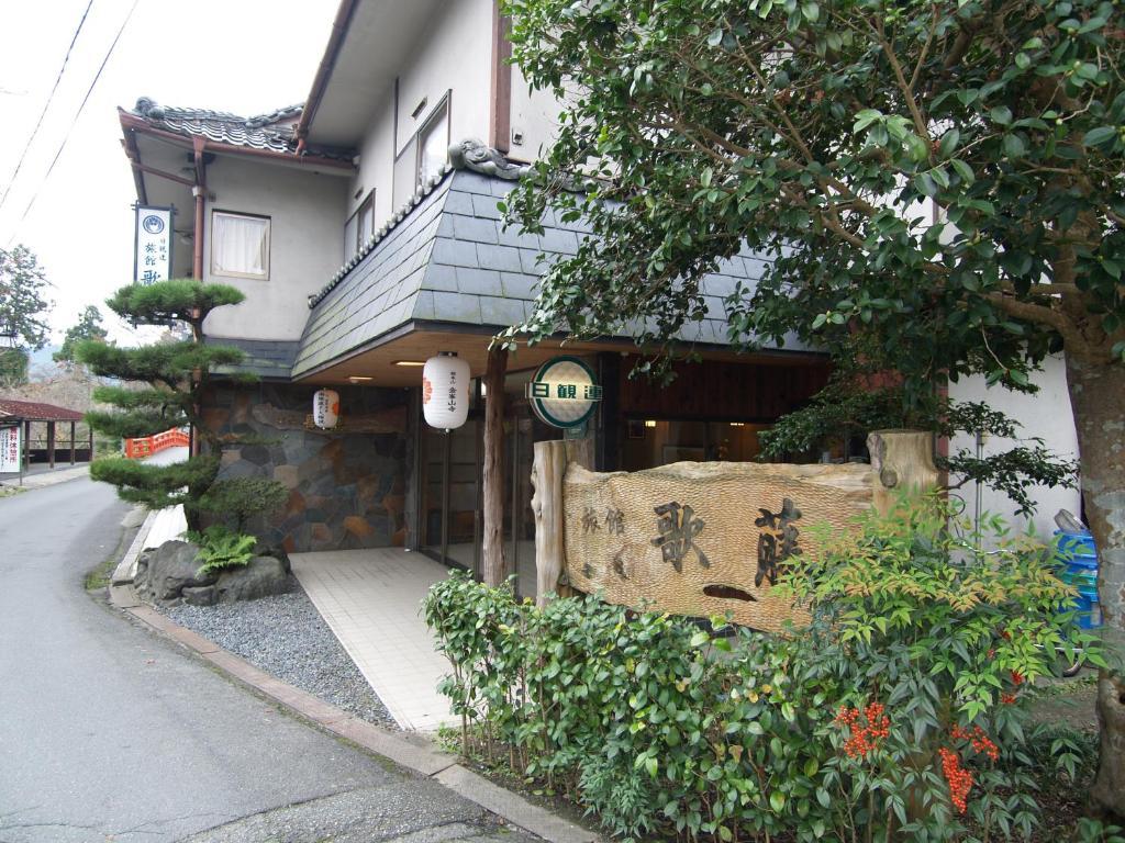 Ryokan Kato Yoshino  Bagian luar foto